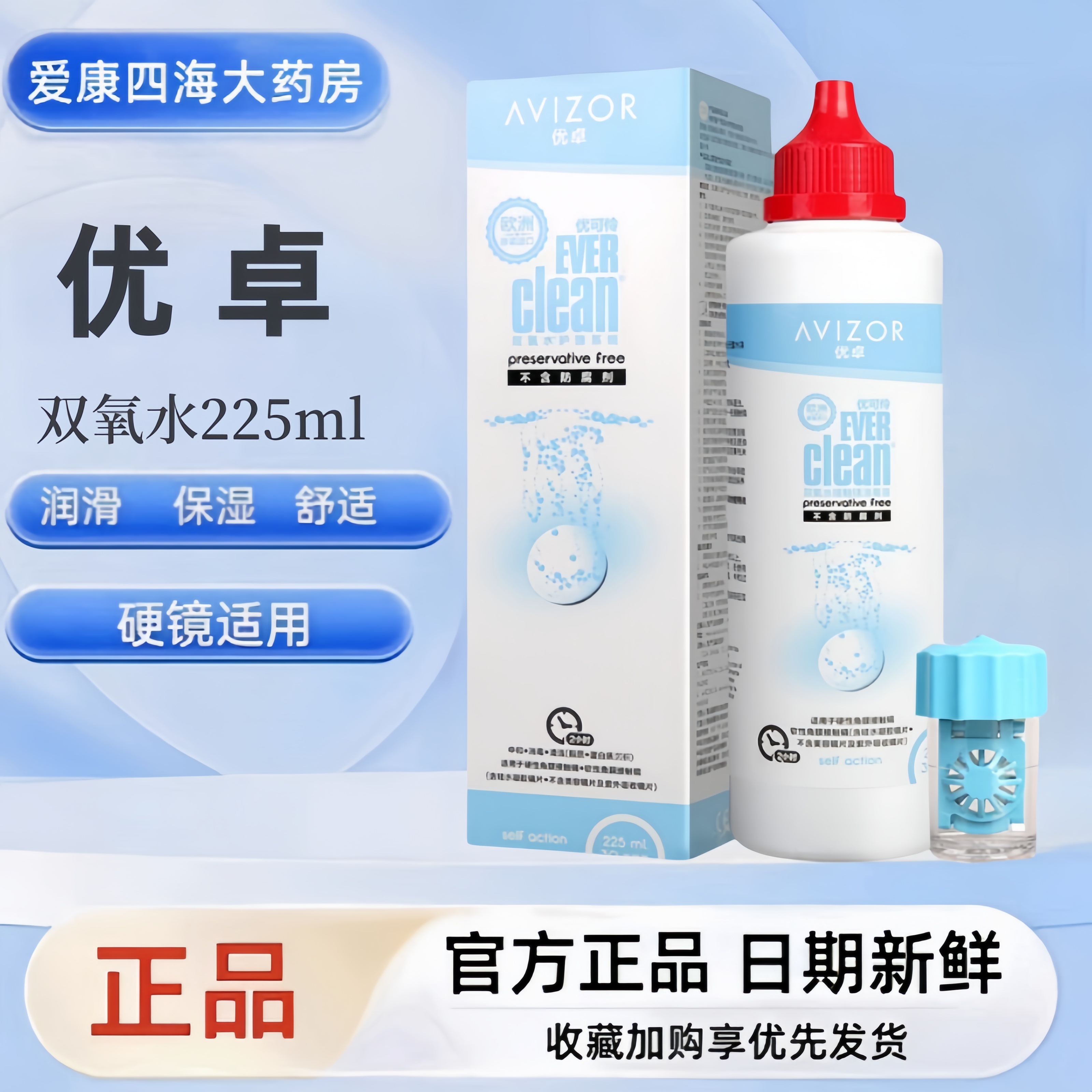 院线同款，原装进口！