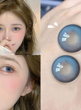 kumiluo新款蓝色美瞳官网正品旗舰店三明治近视隐形眼镜AXO