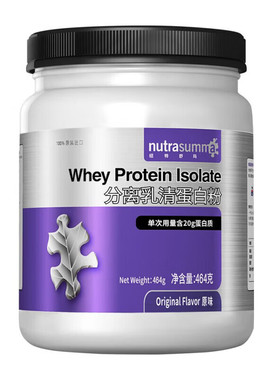 【防伪可查】纽特舒玛高蛋白乳清蛋白粉464g   ZB