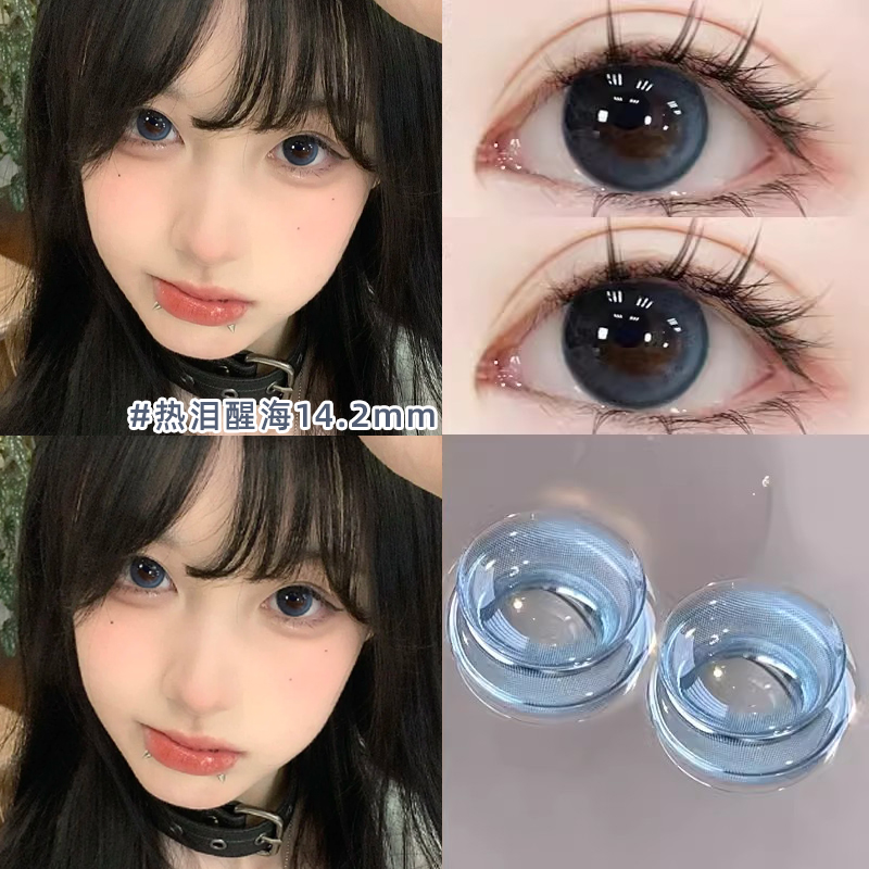 fullygif美瞳日抛热泪醒海热泪煮冰10片小大直径隐形眼镜同款PD