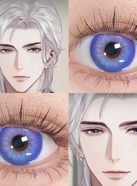 夏肃因cos美瞳世界之外紫色小大直径日抛显色隐形眼镜漫展dn