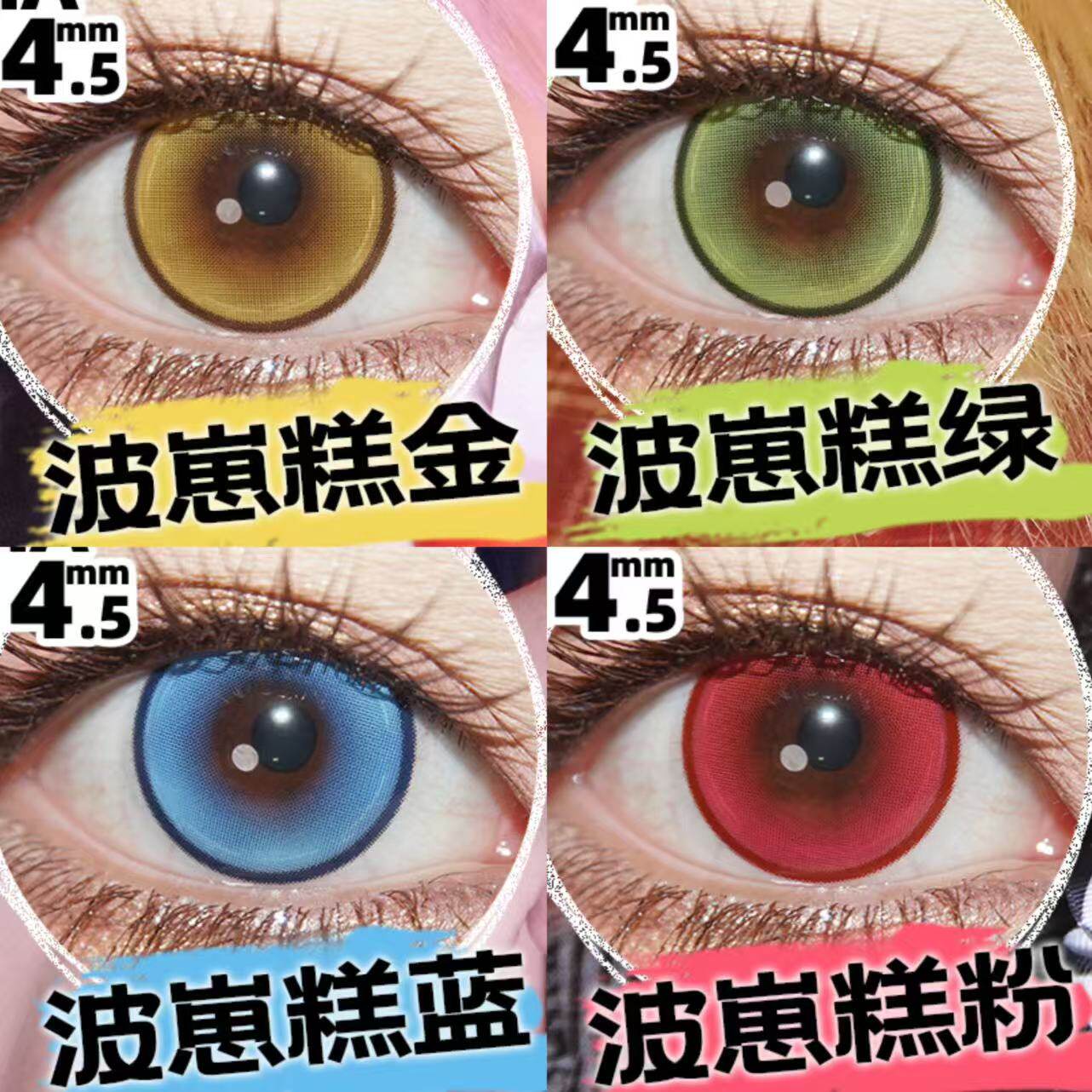 克拉拉cos美瞳】价格_图片_淘宝天猫克拉拉cos美瞳优惠商品大全- 虎窝淘