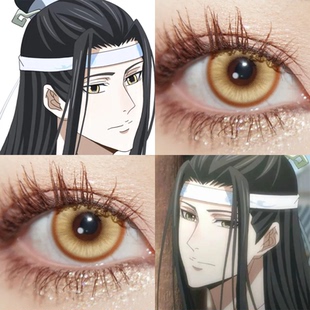 蓝忘机cos美瞳日抛魔道祖师男星辰泪金棕盐渍金二次元漫展佳JA