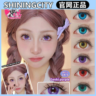 shiningcity日抛元气红元气青元气系列cos阮梅蓝色gy美瞳正品TF