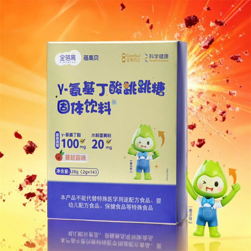 金蓓高蓓高贝Y-氨基丁酸跳跳糖
