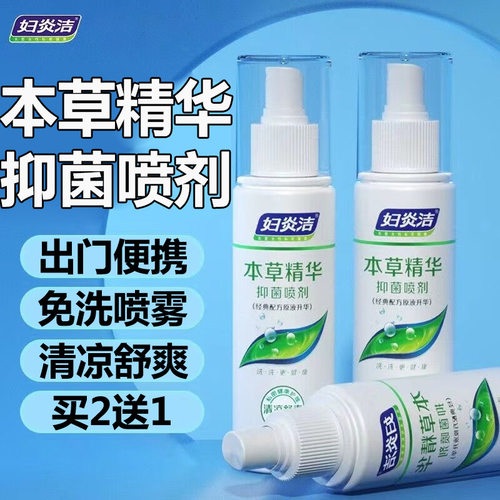 药房直售 正品保障