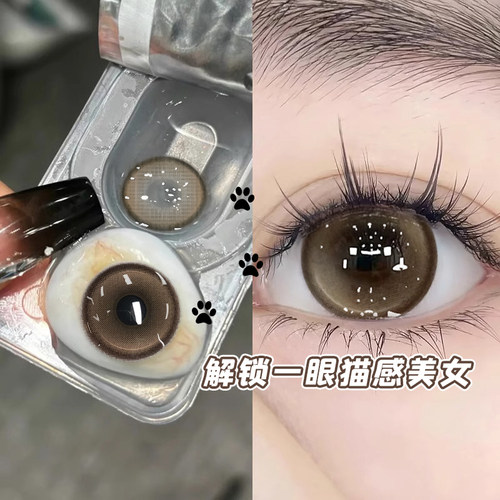 送润眼液+佩戴工具