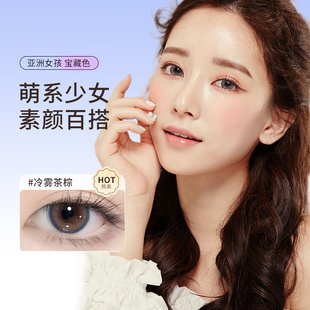 冷雾茶棕年抛2片装1000高度数近视1200度1500美瞳彩色隐形眼镜MU