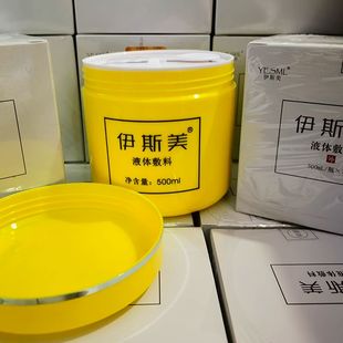 伊斯美液体敷料500ml可搭皮肤抗菌液官方旗舰店正品现货速发JC