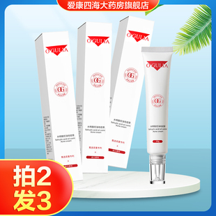 阿古丽娅水杨酸控油祛痘膏男女用脸部保湿控油祛痘凝胶旗舰正品TA