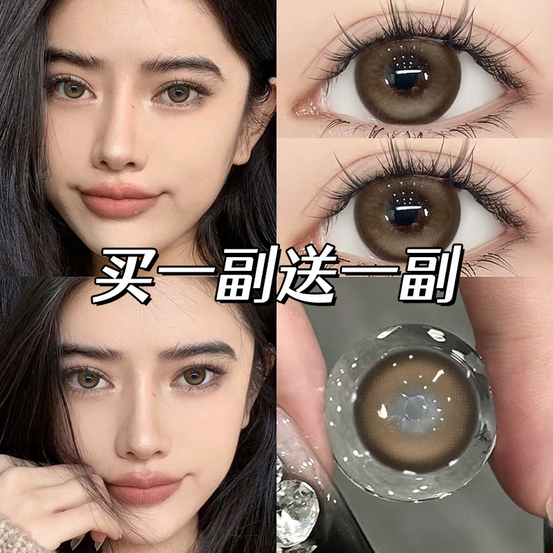 吐司椰椰美瞳半年抛棕色混血大直径亚裔高颜值隐形近视眼镜正装TN,隐形眼镜/护理液,彩色隐形眼镜,淘宝优惠券,粉丝福利购,淘宝优惠卷