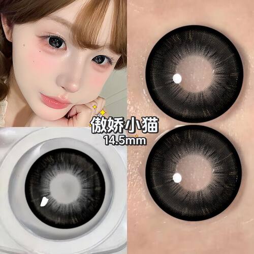 两幅送护理液+盒