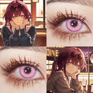 崩铁卡夫卡cos美瞳推荐日抛Doya梦核幻境粉色显色混血隐形眼镜gt