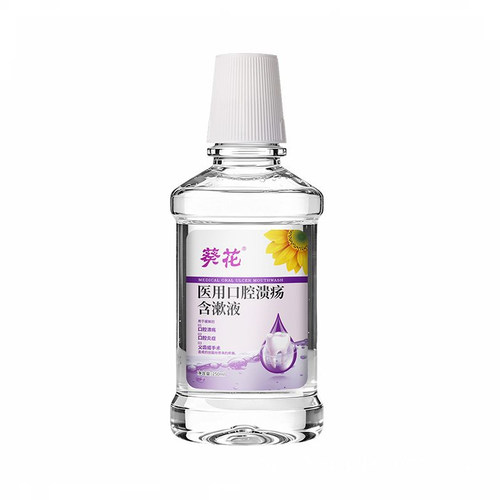 葵花医用口腔溃疡含漱液缓解口腔溃疡炎症义齿手术创面疼痛正品TA