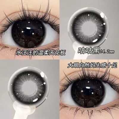 咕咕黑色美瞳半年抛小直径自然百搭伪素颜隐形近视眼镜官方正品TF