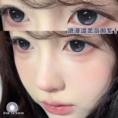 遗失文明美瞳半年抛混血感紫色新款大小直径隐形眼镜正装官网TN
