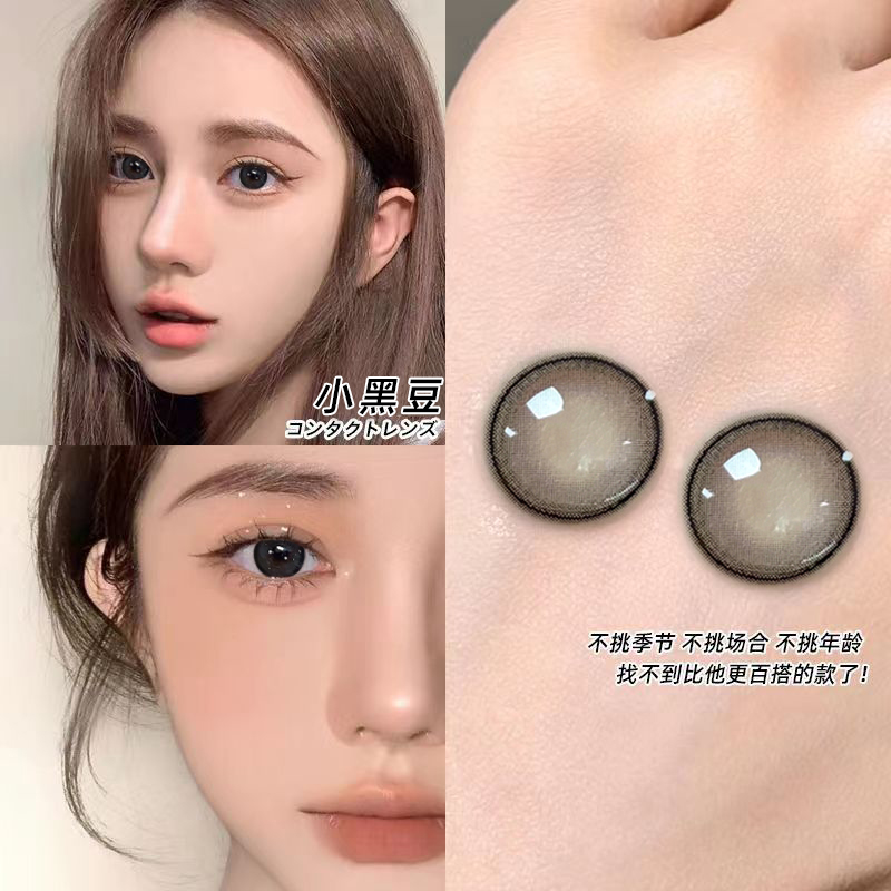 新款美瞳三明治+黑色素颜小直径半年抛官网正品近视隐形眼镜AOY