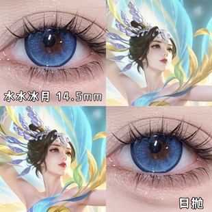 甄姬至美cos蓝色美瞳半年抛王者荣耀原皮游园惊梦花好人间还原QJA