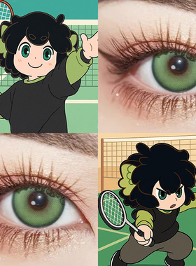 罗小黑同款cos美瞳2片日抛dgu酸q青苹果绿色显色动漫展官方正品gt