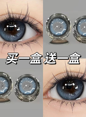 蓝调时刻美瞳日抛40片混血感蓝色大小直径20片隐形眼镜正装官网TN