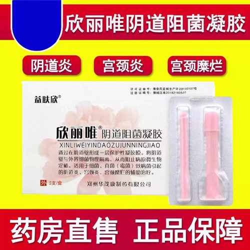 【官方正品    品质保证】