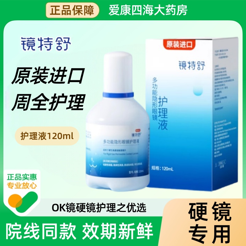 原装进口 院线同款 效期新鲜 正品保障