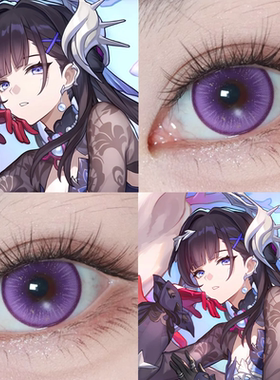 海瑟音cos美瞳日半年抛紫色萤火茄紫幽灵紫新月池紫水水紫晶女gt