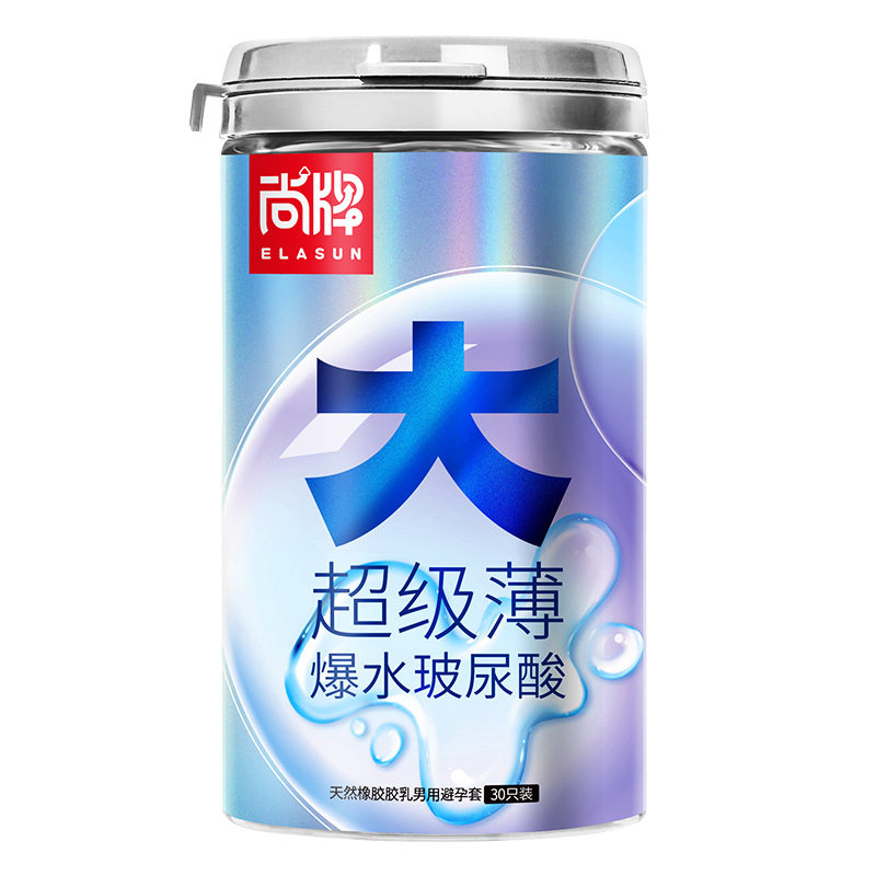 尚牌大满罐超薄玻尿酸避孕套旗舰店正品安全套成人情趣男用免洗TA