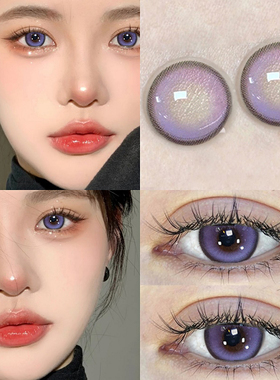 kumiluo新款紫色美瞳半年抛大直径官网正品COS近视隐形眼镜AXO