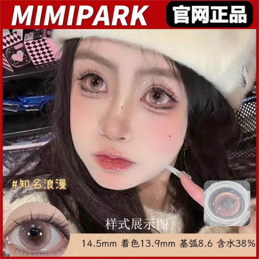 沉沦粉海雾】价格_图片_淘宝天猫沉沦粉海雾优惠商品大全- 虎窝淘