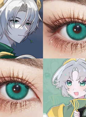 超自然逍遥cos美瞳推荐日抛2片doya青梅绿色显色漫展混血带度数gc