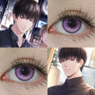许墨COS美瞳紫色显色日抛恋与制作人莫弈夏彦陆景和左然正品DN