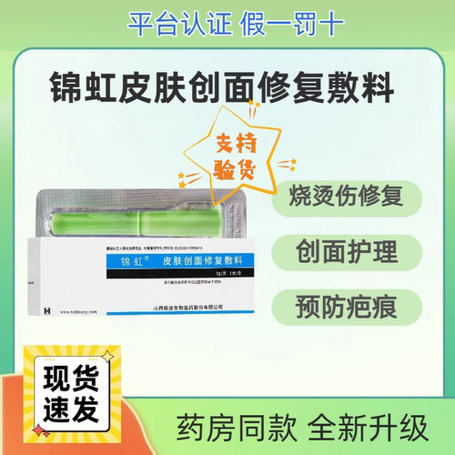 【医用级】伤口敷料术后敷料