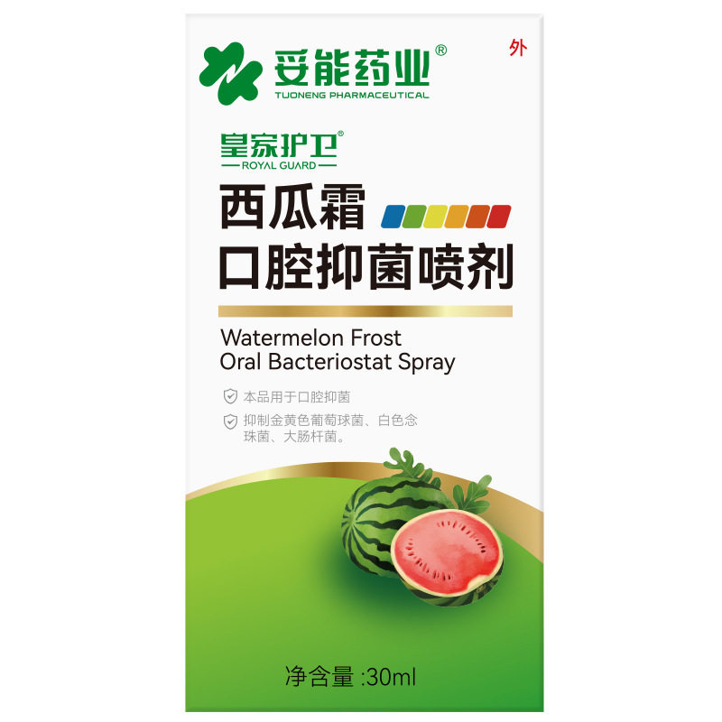 妥能 皇家护卫西瓜霜口腔抑菌喷剂男女用正品消字号口腔喷剂TA