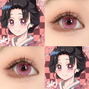 恋雪cos美瞳粉色日抛鬼灭之刃樱花布丁藕花粉玫瑰精灵祢豆子辉qb