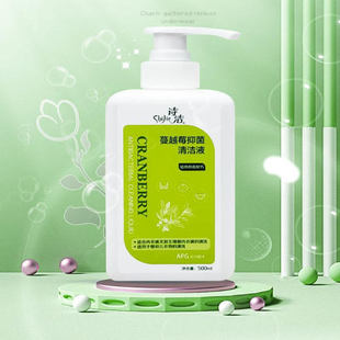 诗洁蔓越莓抑菌清洁液植物草本内衣裤 清洗婴幼儿衣物洗衣液正品
