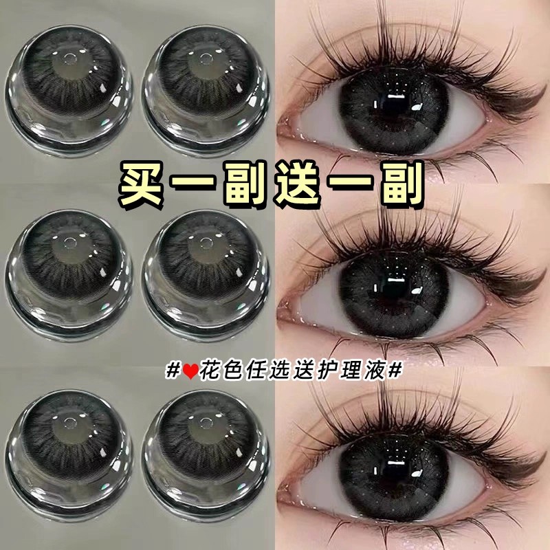 1副送护理液+盒*1