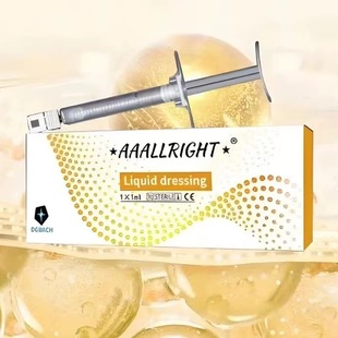 盒受损肌黑眼圈现货速发正品 巴赫复欣I型胶原1支 1ml