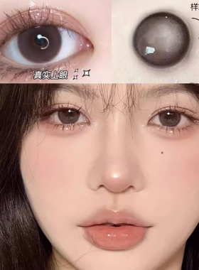 美瞳半年抛小直径女黑色微混血棕彩色隐形眼镜正品一片装两片装MT