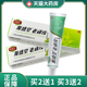 源盛堂老顽皮皮肤抑菌膏外用草本软膏大药房旗舰店正品 1zm