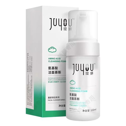 绽妍氨基酸洗面奶泡沫洁面100克