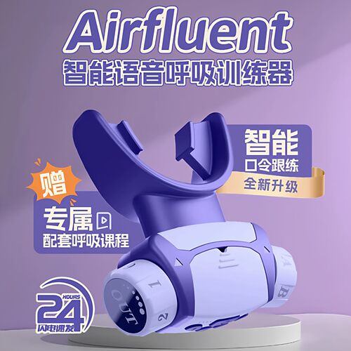腹式呼吸哑铃训练器肺功能腹部盆底肌核心锻炼瑜伽运动带语音SN
