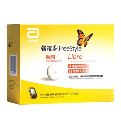 雅培瞬感血糖仪24小时监测血糖