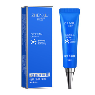 臻羞收狐净味霜男女用夏季 腋臭汗臭脚臭除臭爽身止汗乳膏旗舰店TA