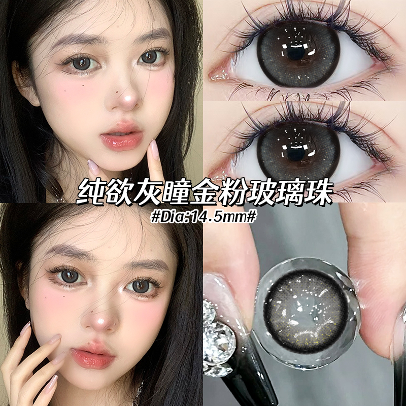 买一副送一副+送护理液+盒