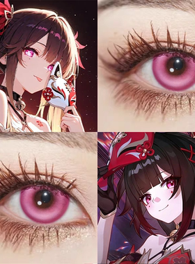 崩铁花火cos美瞳日半年抛lenspop塞壬泉玫紫色显色隐形眼镜漫展gt