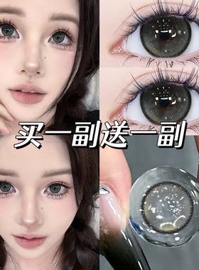 木星回环美瞳半年抛灰色混血高透氧大直径新款隐形近视眼镜正装TN