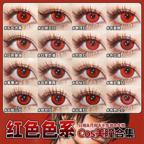 正品保证 假一赔十