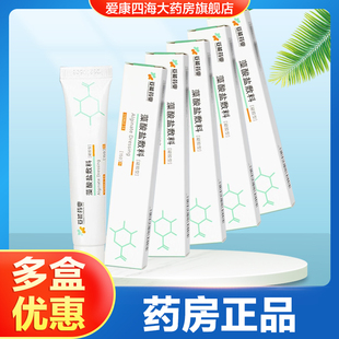 妥能藻酸盐敷料凝胶型15g适用于产品供体表创面的护理旗舰店TA