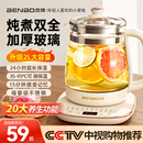 德国本博养生壶办公室小型家用炖煮一体玻璃煮茶器2025新款 烧水壶
